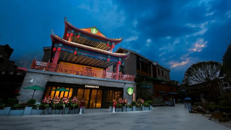 Starbucks Çin ücretsiz çalışma odası