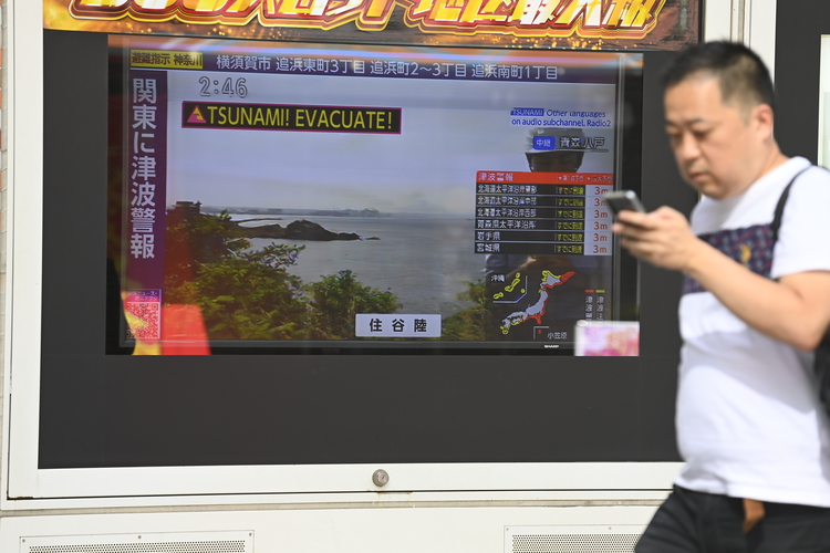 Japonya’da tsunami uyarısı ekranlara yansıdı.