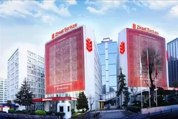 Ziraat Portföy’ün Hisse ETF’lerine Rekor Giriş: Bir Günde 20,7 Milyar TL