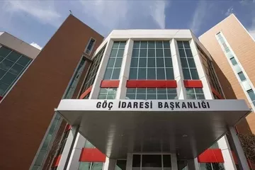 Göç İdaresi Personel Alımı 2025: Başvuru Şartları ve Kadrolar