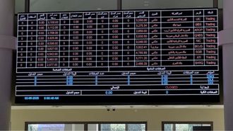 Suriye'de Borsa Şam Yeniden Açıldı!