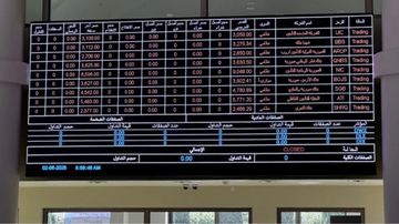 Suriye'de Borsa Şam Yeniden Açıldı!