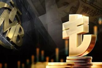 Merkez Bankası Politika Faizini Yüzde 46’da Sabit Tuttu