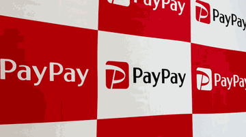 PayPay'in Değerlemesi ABD'deki Halka Arzında 20 Milyar Dolara Ulaşabilir