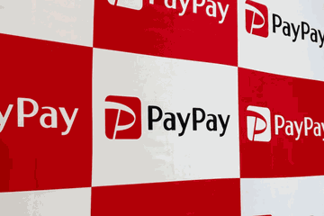 PayPay'in Değerlemesi ABD'deki Halka Arzında 20 Milyar Dolara Ulaşabilir